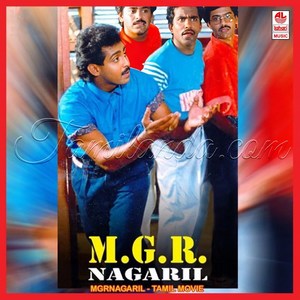 M G R Nagaril (1993) (Balakrishnan)